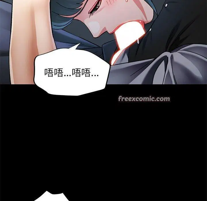 第54話