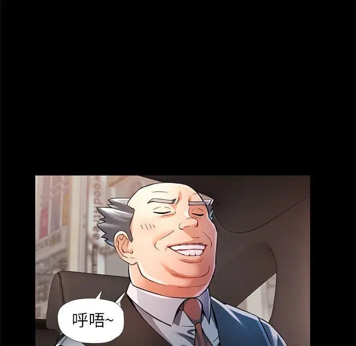 第54話