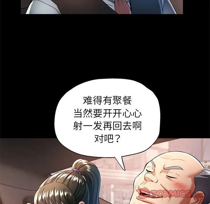 第54話