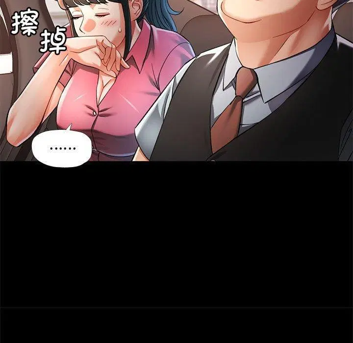 第54話