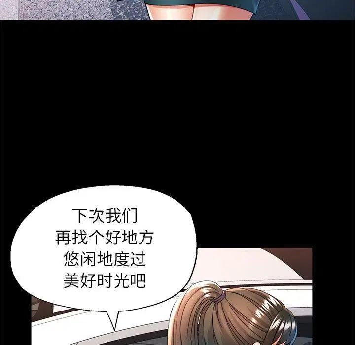 第54話