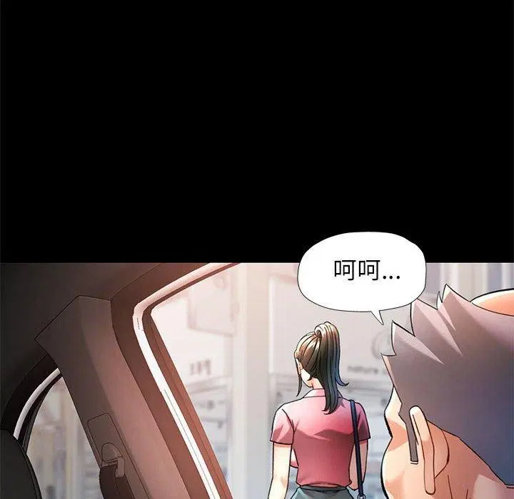 第54話