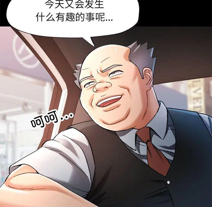 第54話