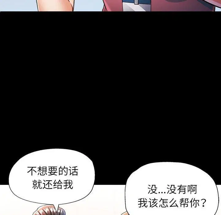 第54話