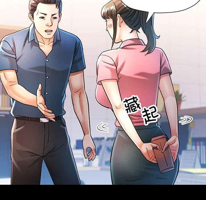 第54話