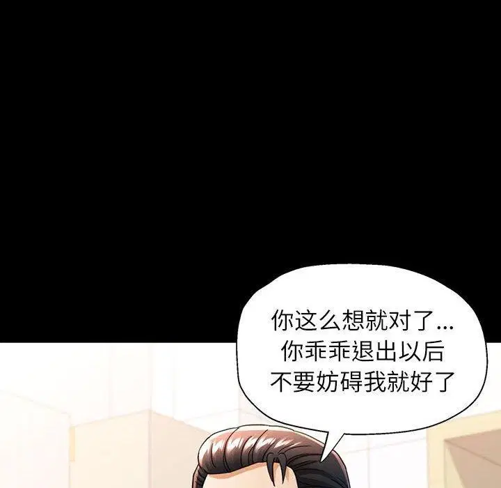 第54話