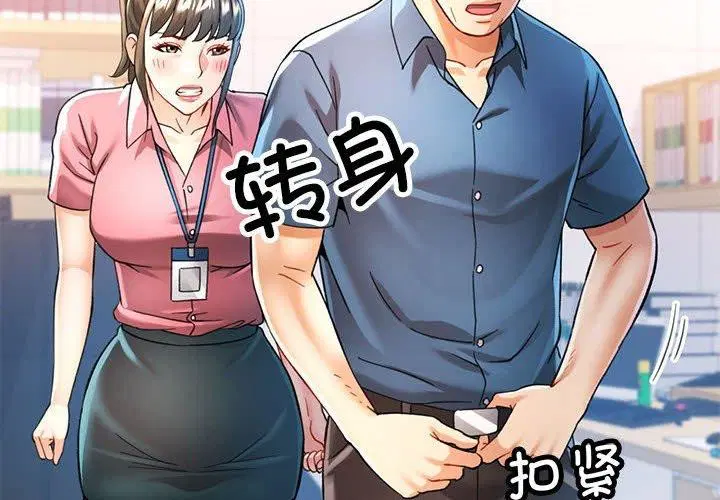 第54話