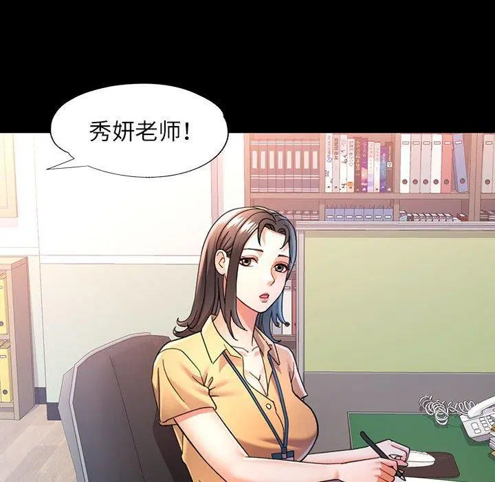 第54話