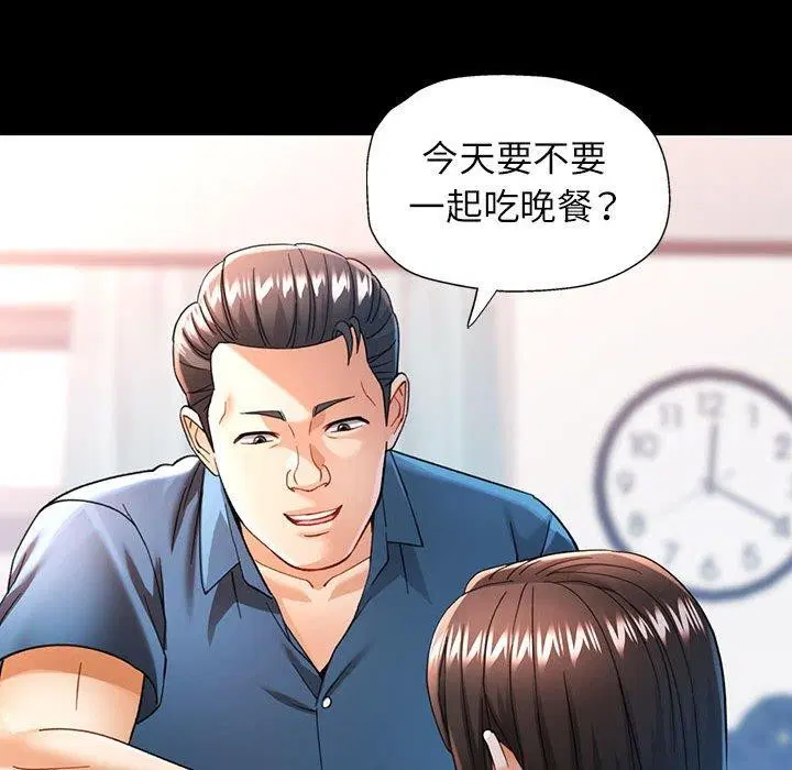 第54話
