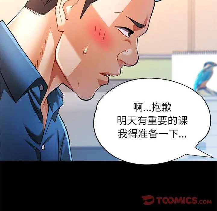 第54話
