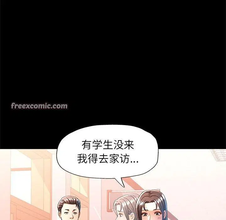 第54話