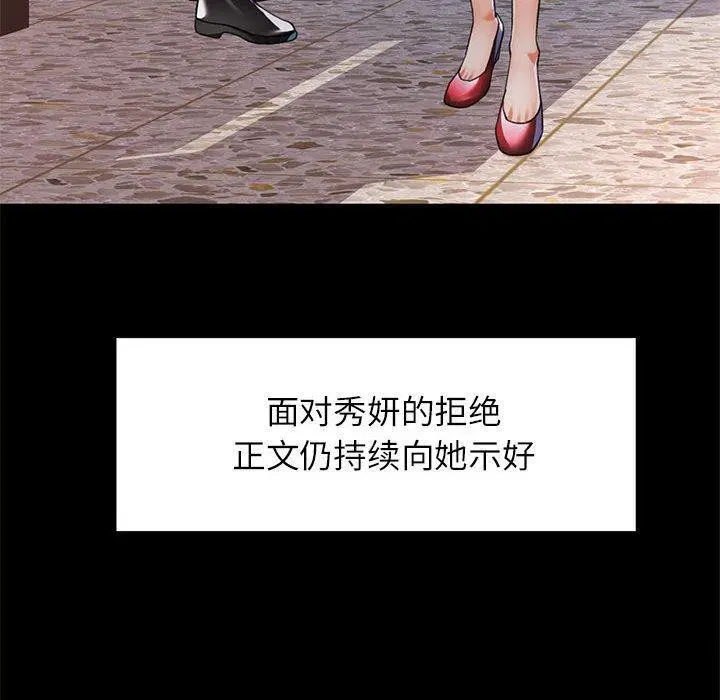 第54話