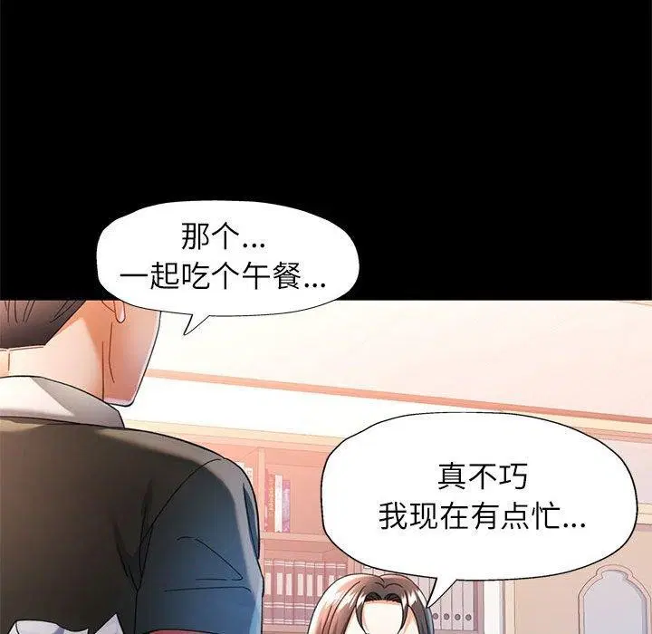 第54話