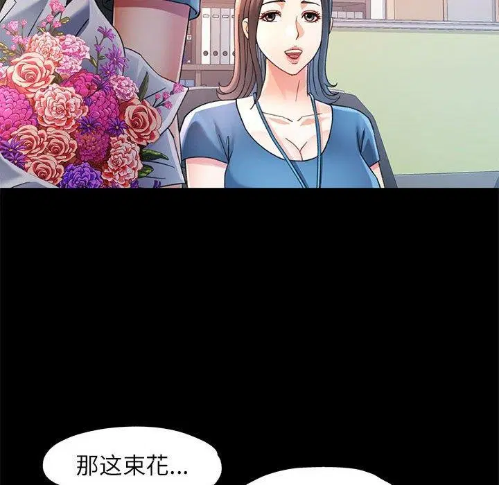 第54話
