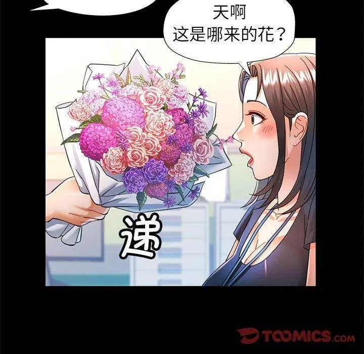 第54話