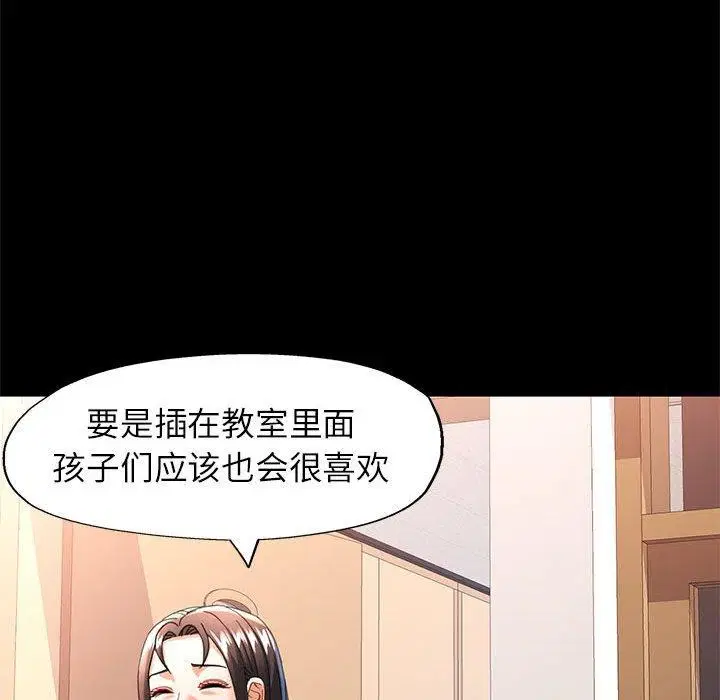 第54話