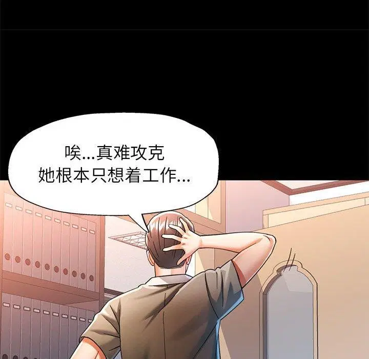 第54話