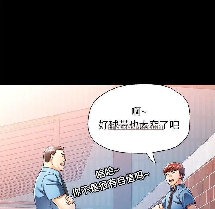 第54話