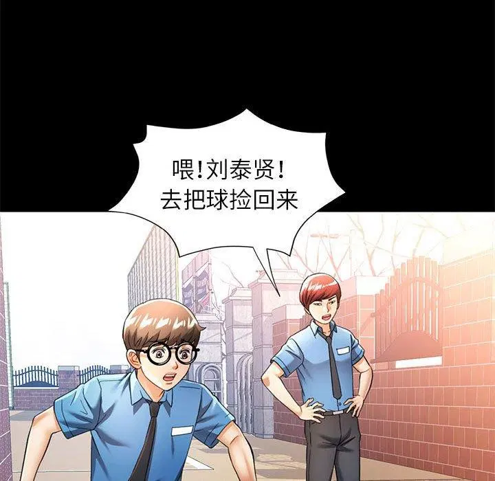 第54話