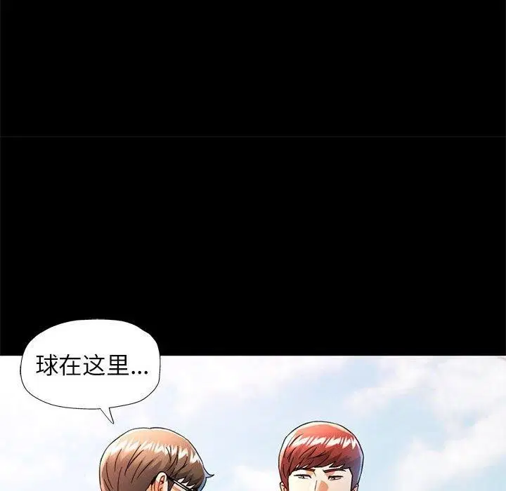 第54話