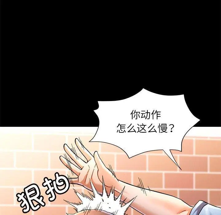 第54話