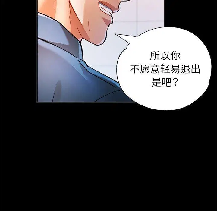 第54話