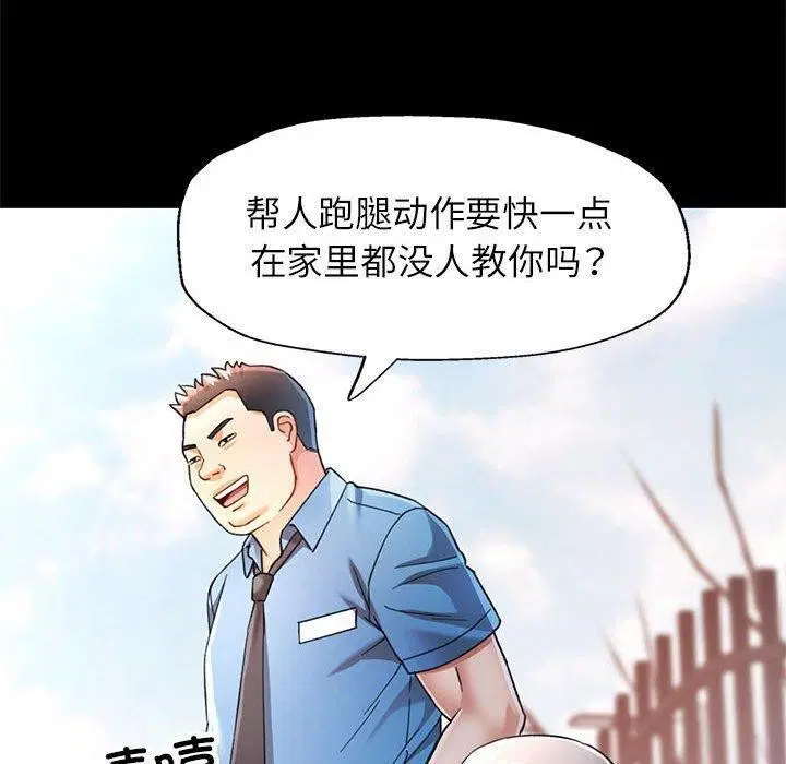 第54話