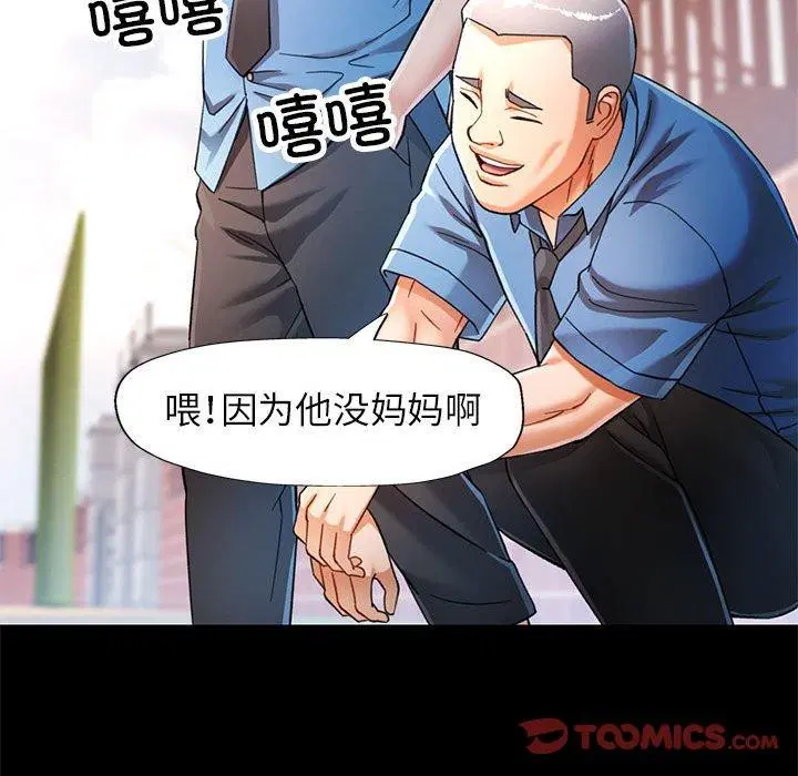 第54話
