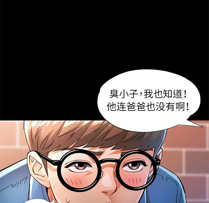 第54話