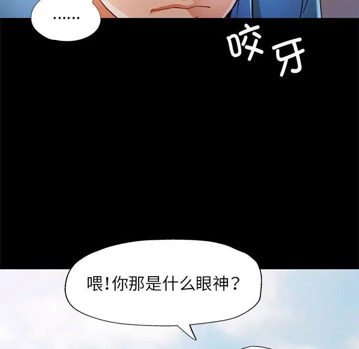 第54話