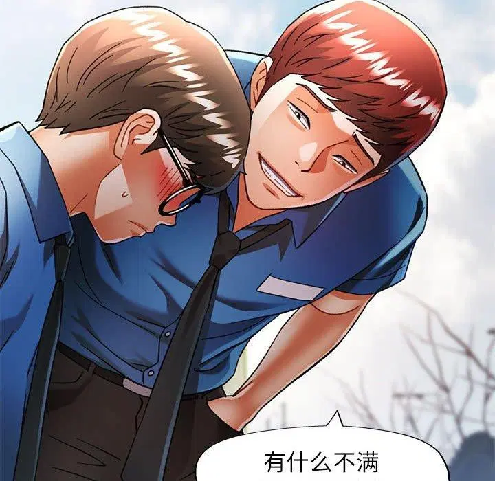 第54話