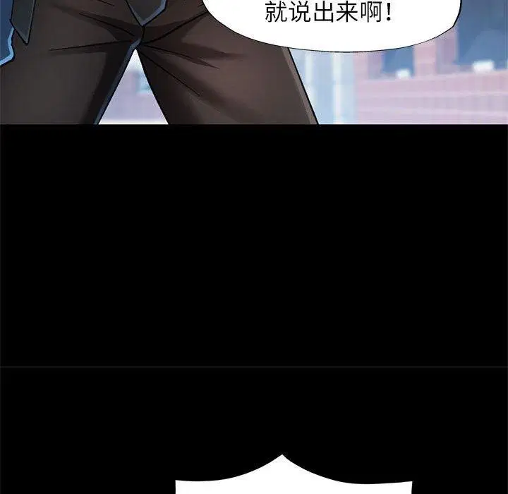 第54話