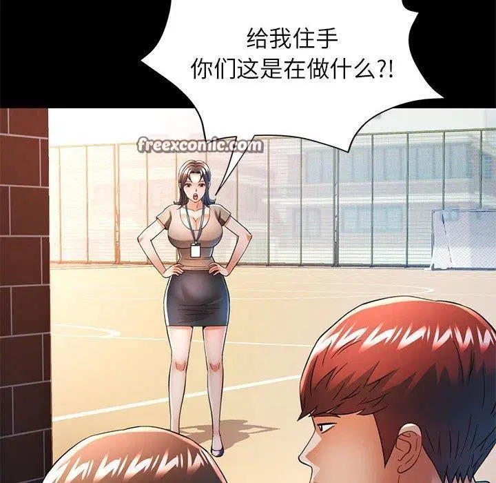 第54話
