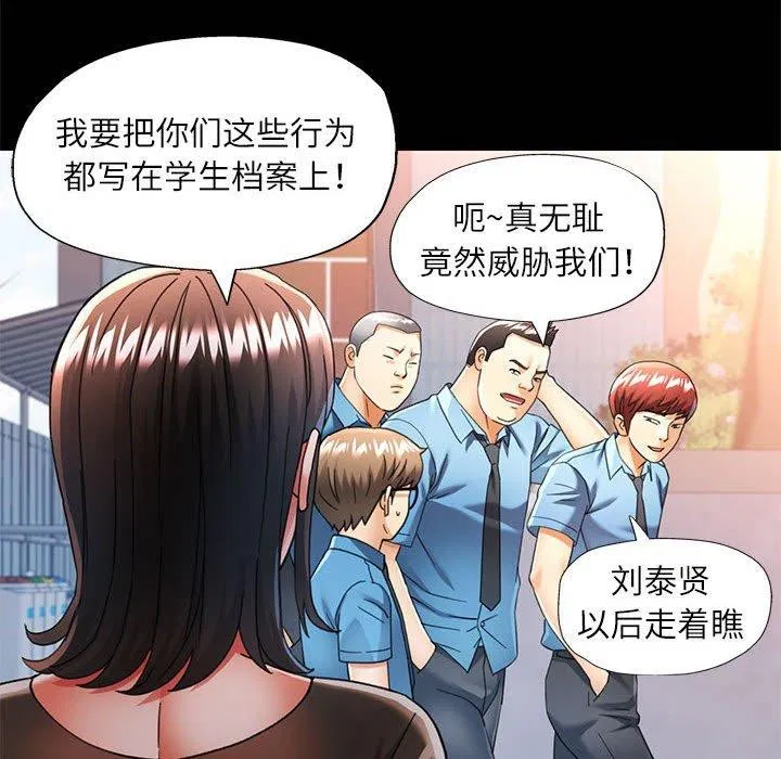 第54話