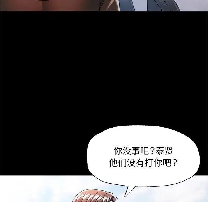 第54話
