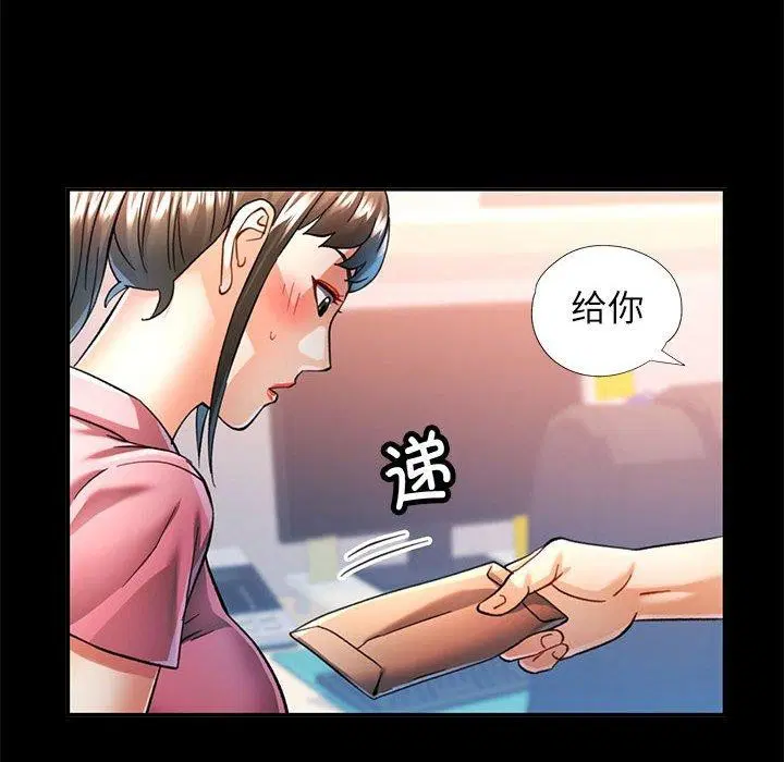 第54話