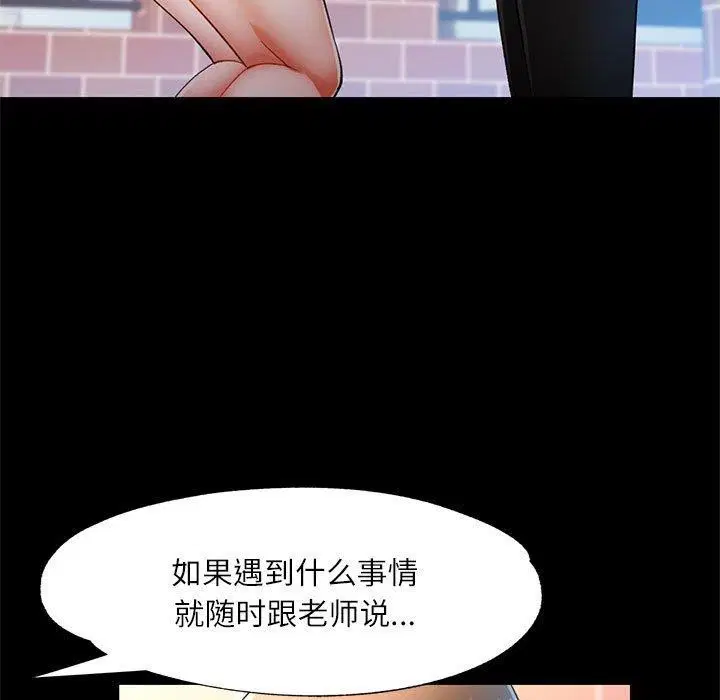 第54話
