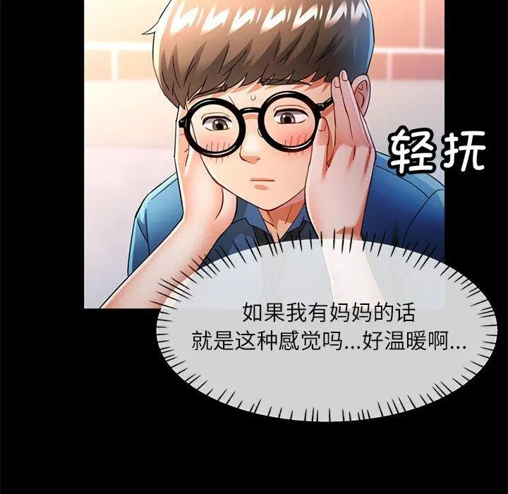 第54話