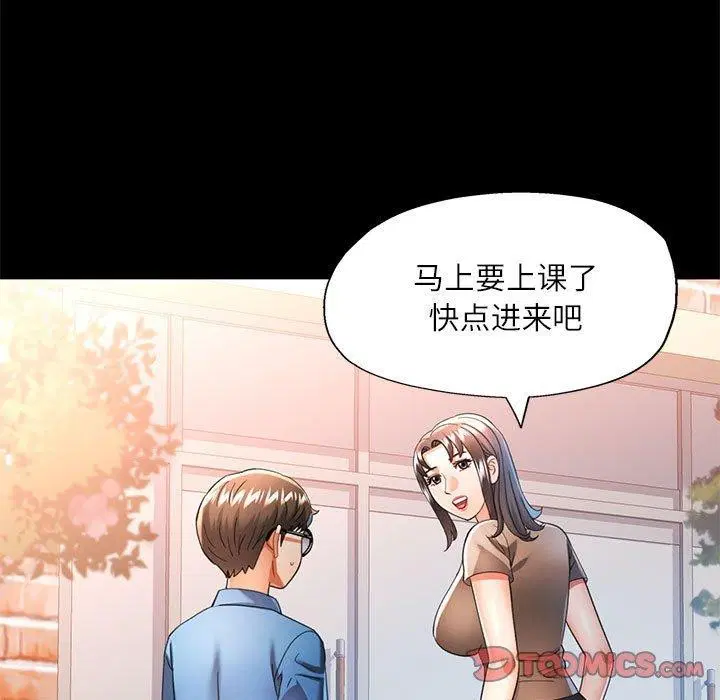 第54話