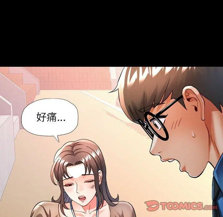 第54話