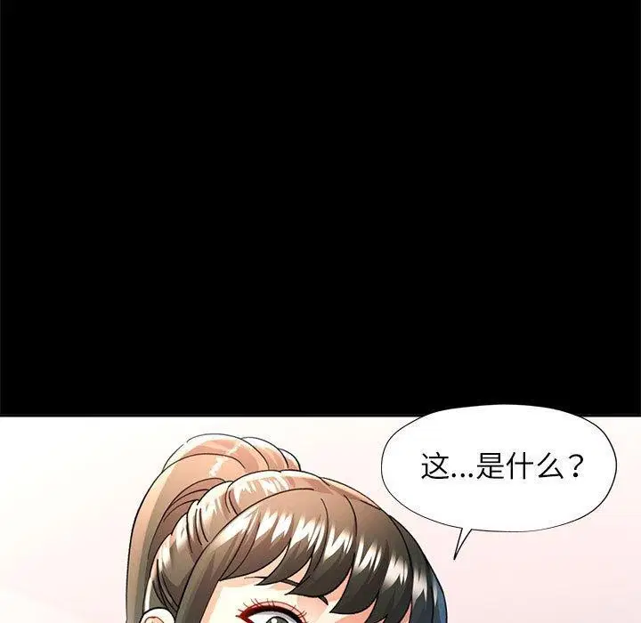 第54話