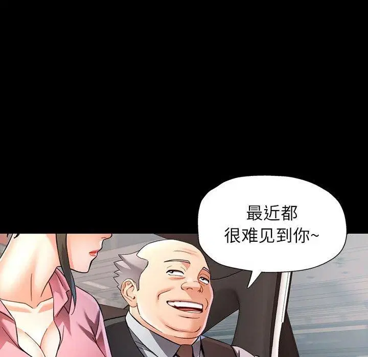 第54話