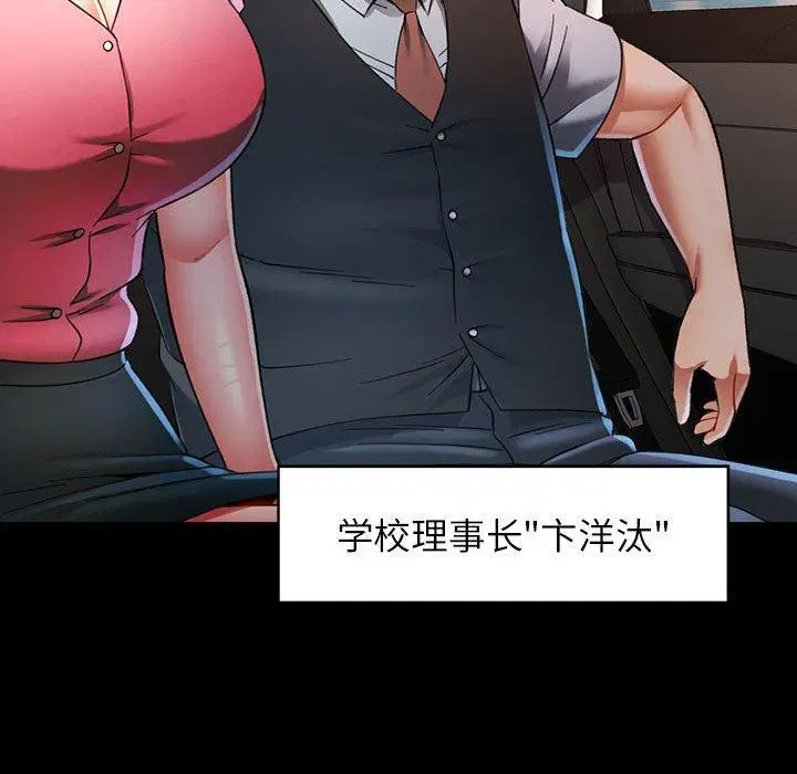 第54話
