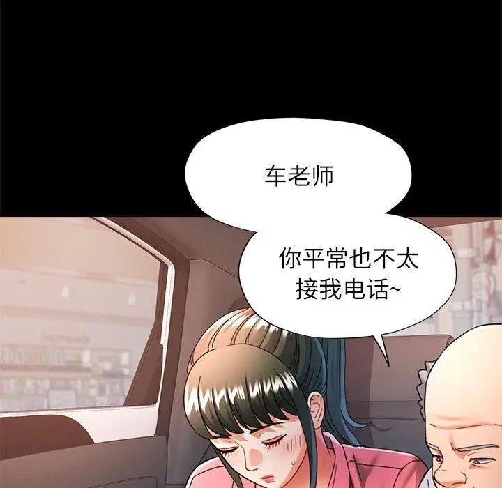 第54話
