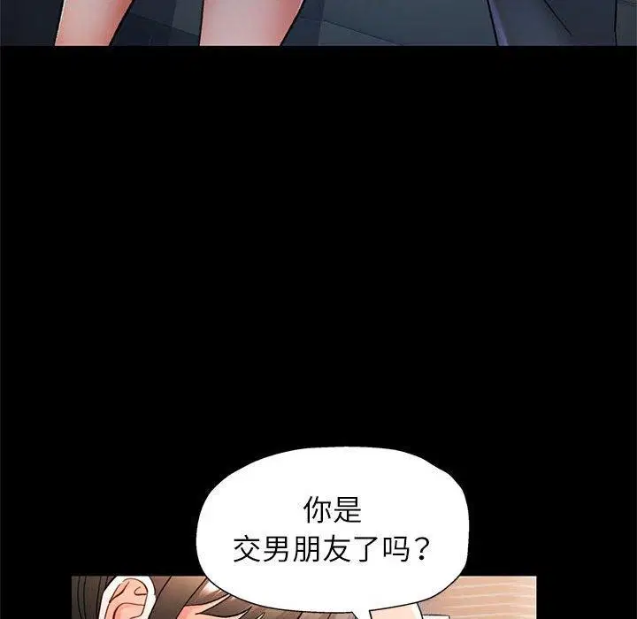 第54話