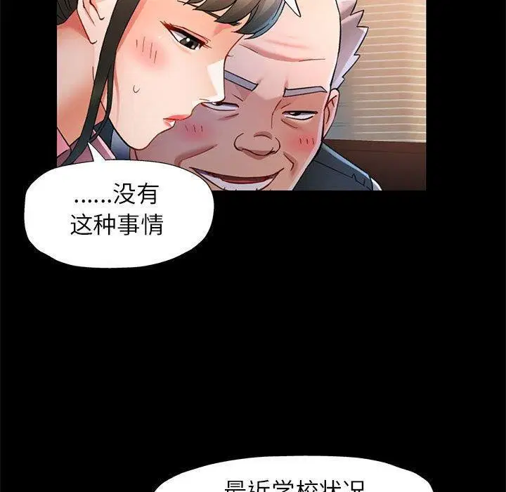 第54話