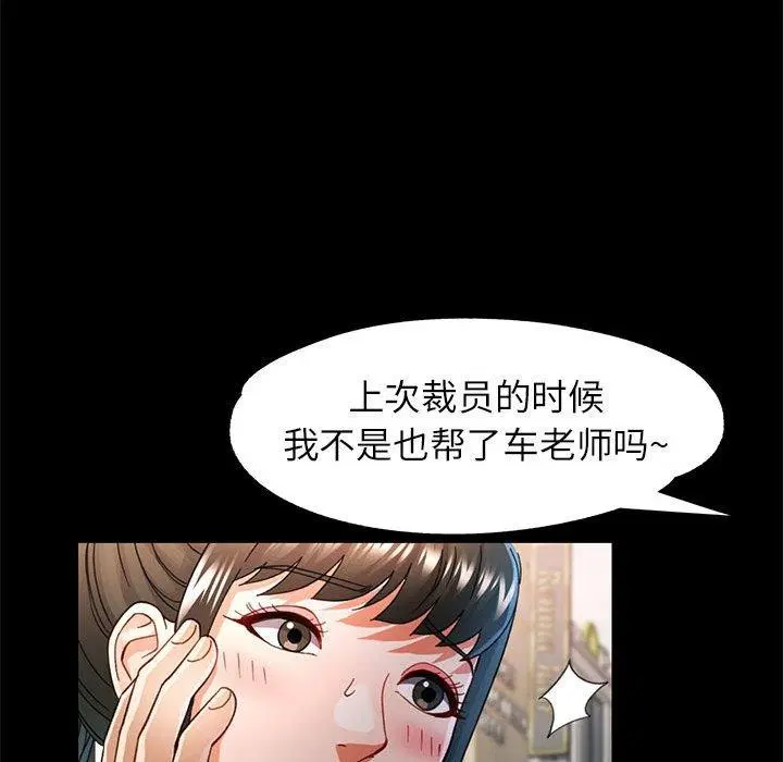 第54話