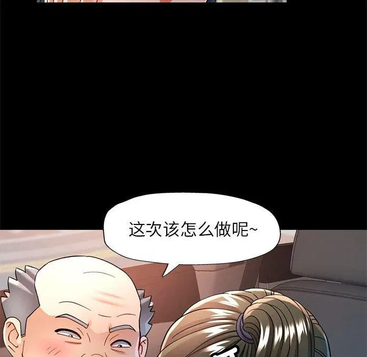 第54話