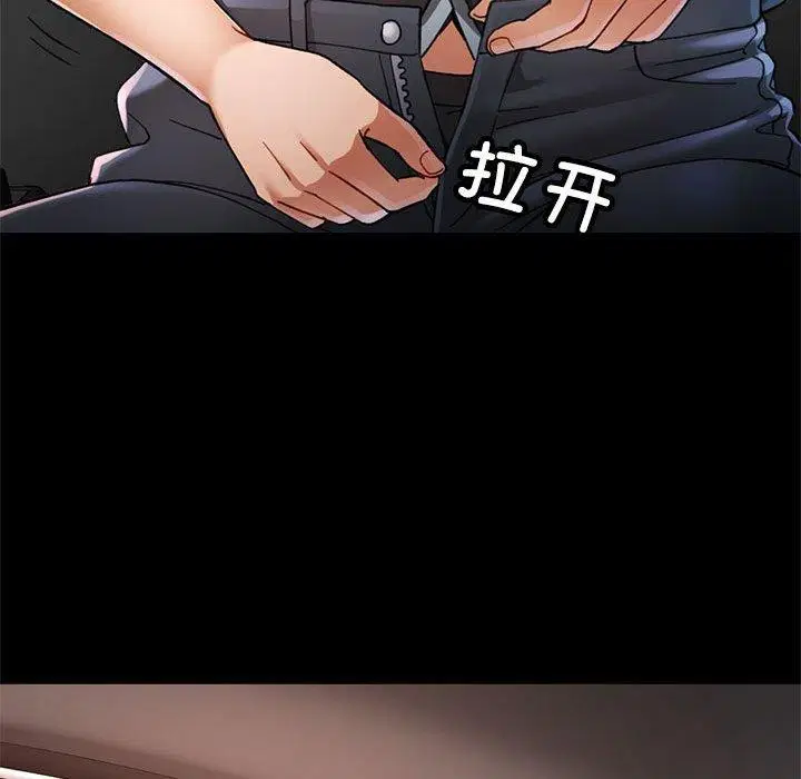 第54話