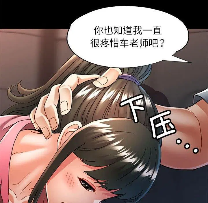 第54話